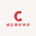 诚信爆护渔具