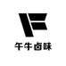 午牛卤味
