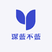 深蓝不蓝