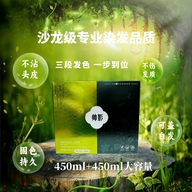 雅芝染发造型专营店