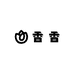 香 香