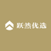 跃然优选
