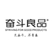 奋斗良品文具
