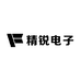 精锐电子厂