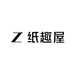 泾县纸趣文房