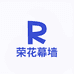 荣花幕墙材料工厂店