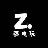 蒸电玩