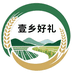 壹乡好礼