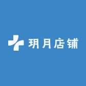 玥月店铺