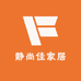 静尚佳家居