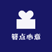 簪点心意