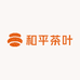 和平茶叶供应链