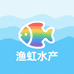渔虹水产企业店
