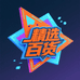 星创严选精品店