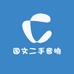 国文二手音响