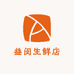 心鲜里水产旗舰店