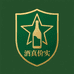 佑灿酒类专营店