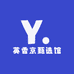 英香京甄选馆