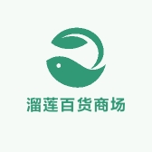 溜莲百货商场