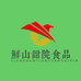 鲜山甜院淘创零食专卖店