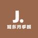 加东月季园