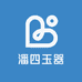 潘四玉器