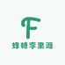 六马蜂糖李果源店