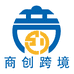 商创电商出海训练营