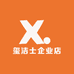 玺洁士企业店