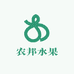 农邦水果店