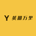 英朋万里特产店