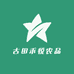 古田禾悦农品