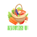 常德市稻果盈丰农业发展有限公司