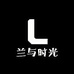 兰与时光兰花批发基地