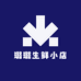 璐璐生鲜小店2