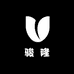 骏隆供应链