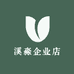 溪淼企业店