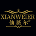 仙薇尔伊丽沙白护肤专卖店