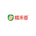 糯禾香小食铺
