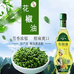 贞丰顶坛花椒调味店