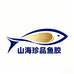 山海珍品鱼胶店