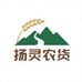 扬灵农货