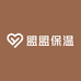 盟盟保温