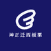 坤正迁西板栗合作社