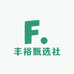 丰裕甄选社