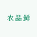 农品鲜优选