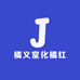 橘义堂化橘红