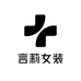 言莉女装工厂店