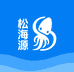 松海源