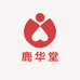 鹿华堂滋补专营店